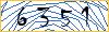 Enter the symbols from image